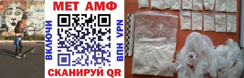 купить   МЕГА ONION  Amphetamine Premium  Пролетарск 