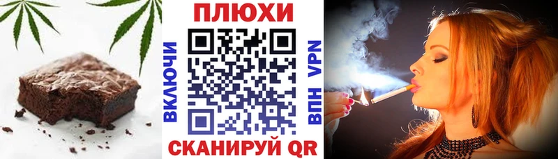 Печенье с ТГК конопля  наркошоп  Пролетарск 