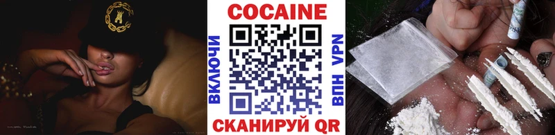 цена наркотик  Пролетарск  COCAIN Перу 
