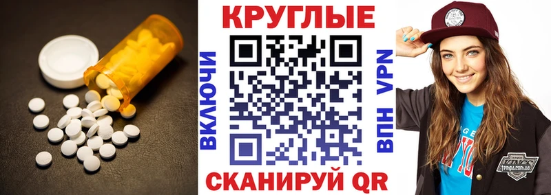 blacksprut ссылки  Пролетарск  Ecstasy mix 