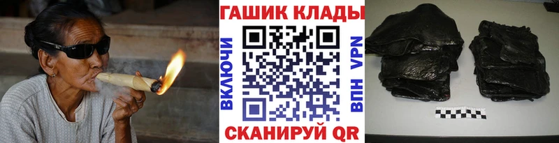 ссылка на мегу маркетплейс  Пролетарск  ГАШИШ гарик 