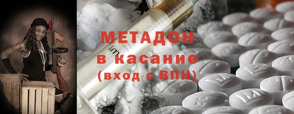 мет Заволжье