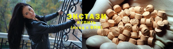 марки lsd Пестово