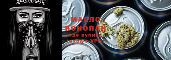 мяу мяу мука Заволжск