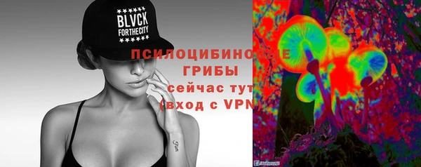 мет Заволжье