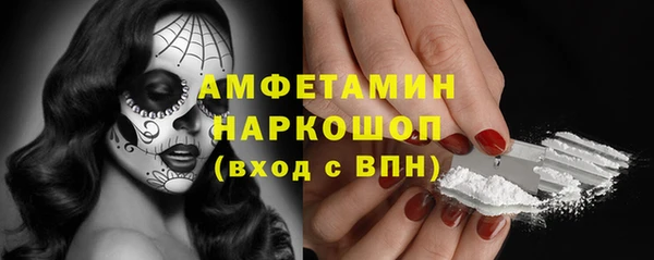 мяу мяу мука Заволжск