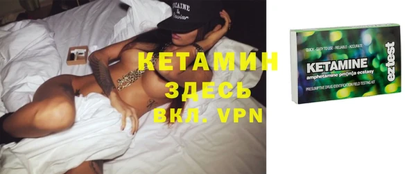 мет Заволжье