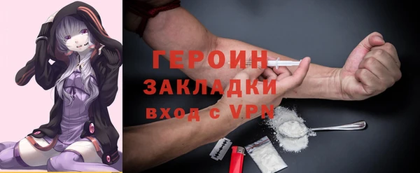 мет Заволжье