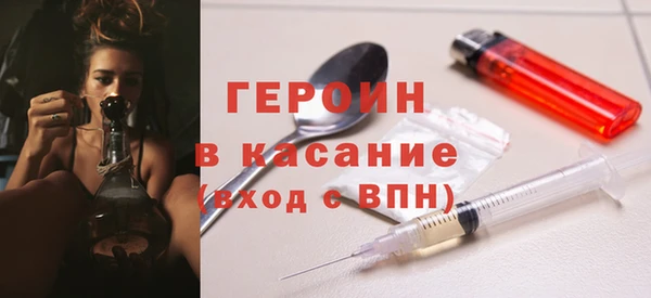 мет Заволжье