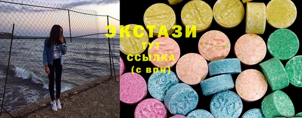 MDMA Premium VHQ Покровск