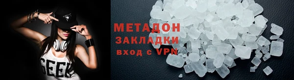 марки lsd Пестово