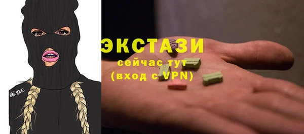ALPHA PVP Елабуга