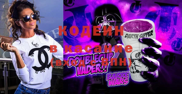 марки lsd Пестово