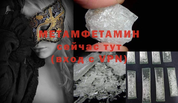 ешки Заводоуковск