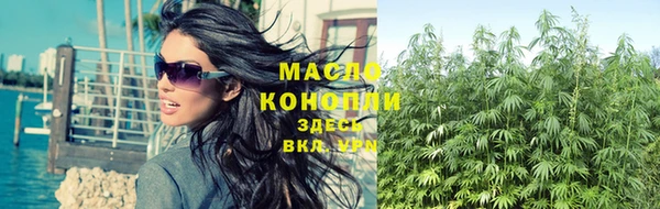 MESCALINE Ельня