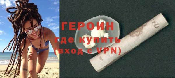 MDMA Premium VHQ Покровск