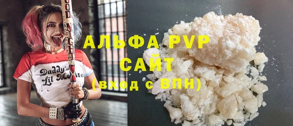 мяу мяу мука Заволжск