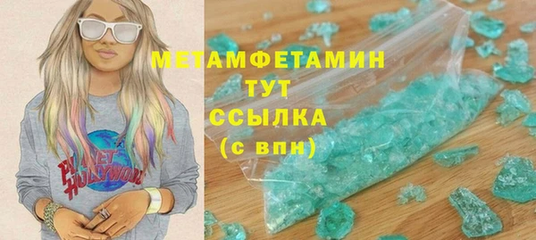 мяу мяу мука Заволжск