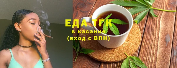 мет Заволжье