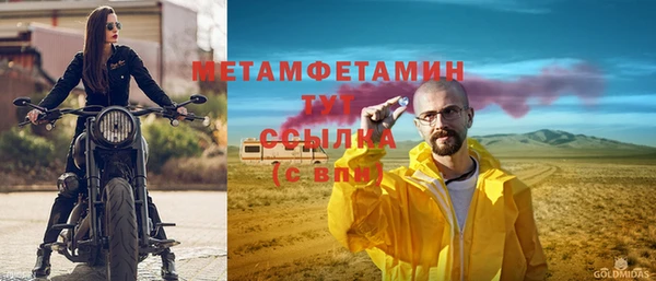 прущий лед Пересвет