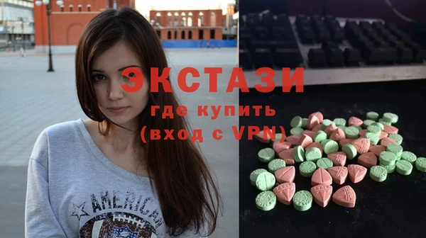 MESCALINE Покачи
