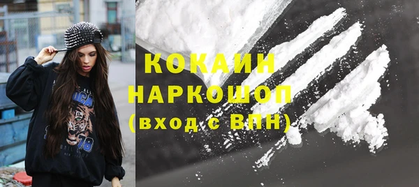 мяу мяу мука Заволжск