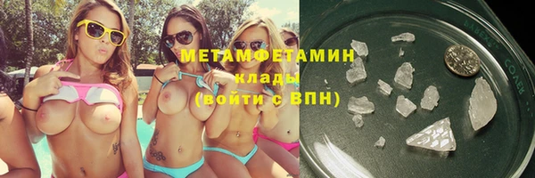мет Заволжье