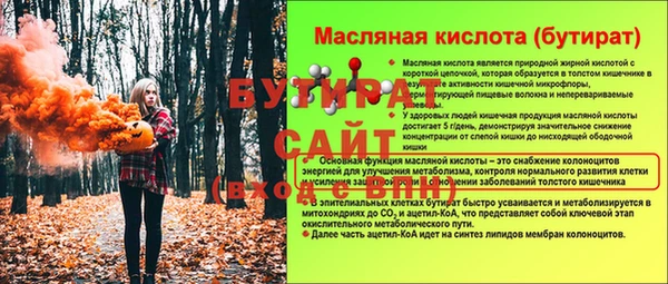 ешки Заводоуковск
