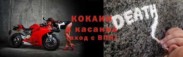 мяу мяу мука Заволжск