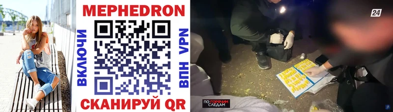Меф mephedrone  Пролетарск 