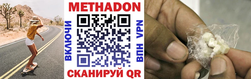 hydra зеркало  Пролетарск  Метадон VHQ 