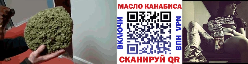 цена   Пролетарск  Дистиллят ТГК Wax 